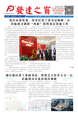 2022年11月号  总第142期