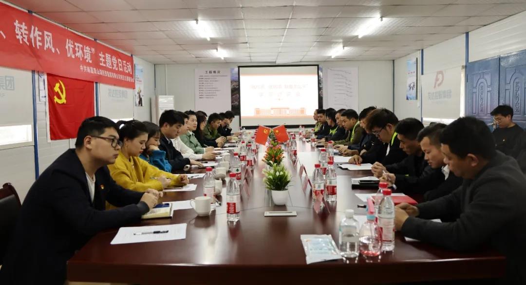 发达控股集团党支部开展“学党史、传薪火、转作风、优环境”主题党日活动